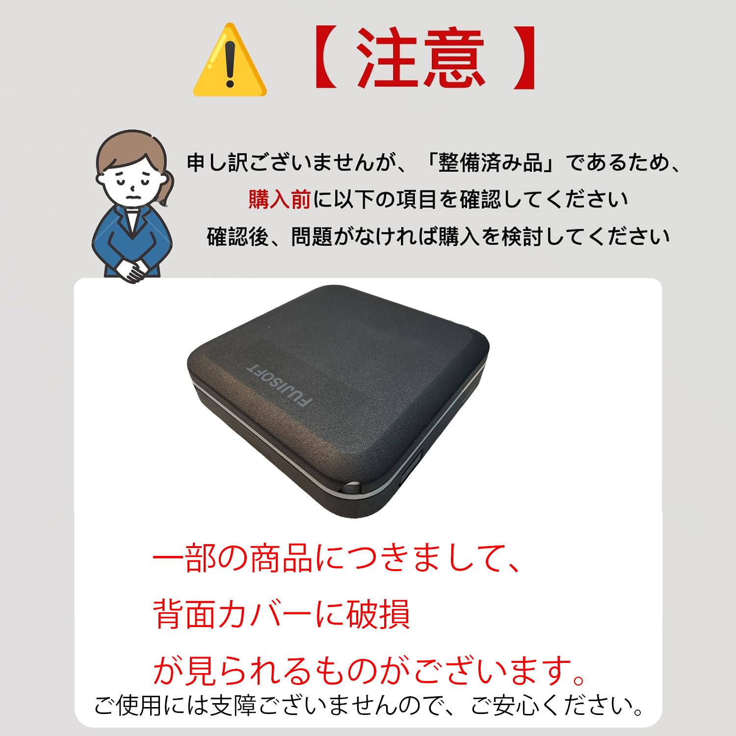 Amazon.co.jp: 富士ソフト +F FS040W モバイル Wi-Fi ルーター